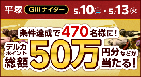 Kドリームス