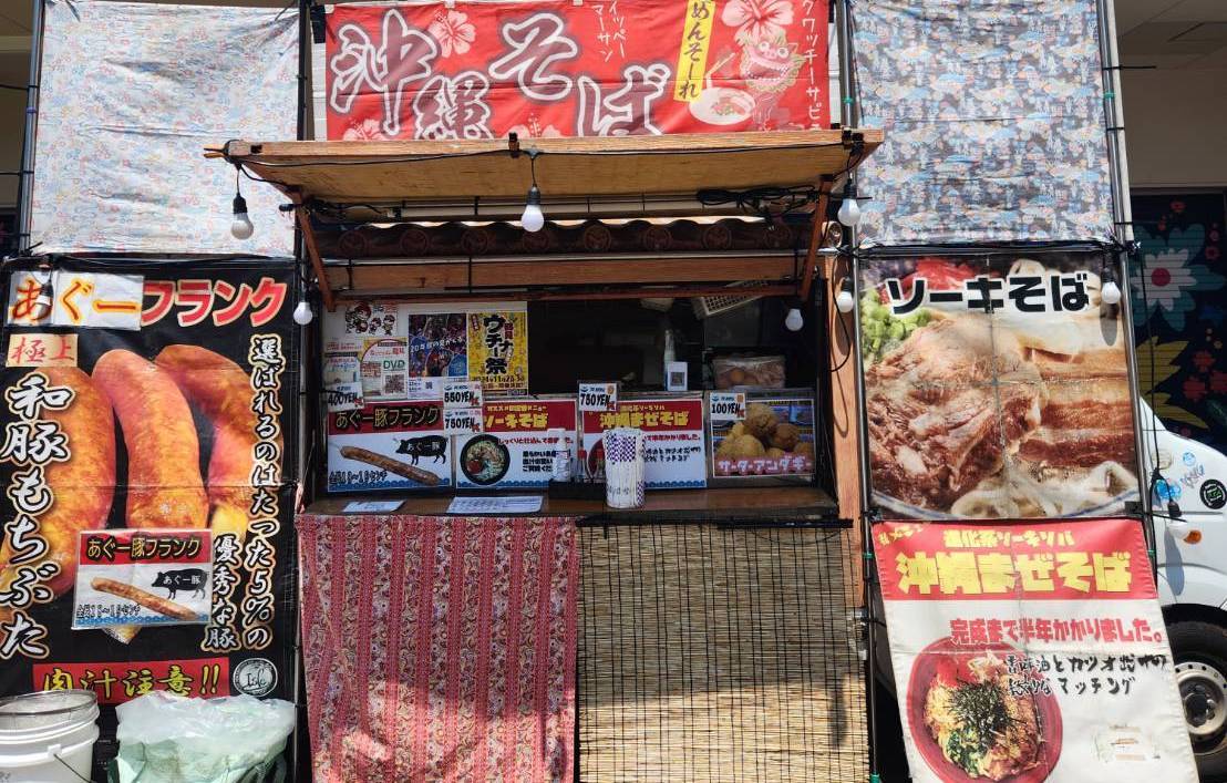 島時間